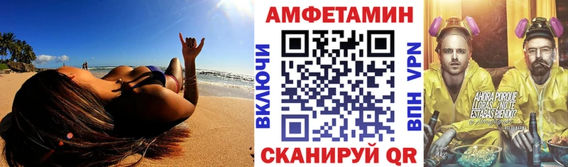 Амфетамин Premium  даркнет сайт  Тында 