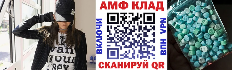 АМФЕТАМИН VHQ Тында