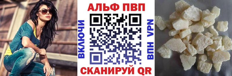 APVP VHQ  omg ТОР  Тында 