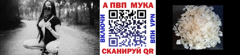 A PVP крисы CK Тында
