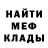 Метадон VHQ Dmitry BaD