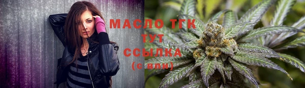 МДМА Осинники