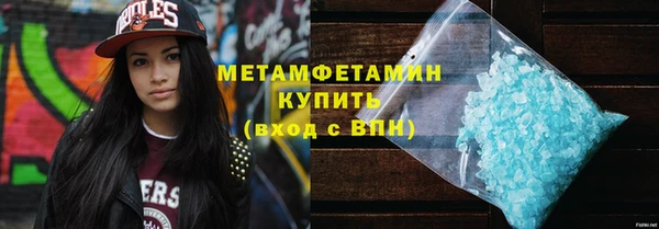 МДМА Осинники