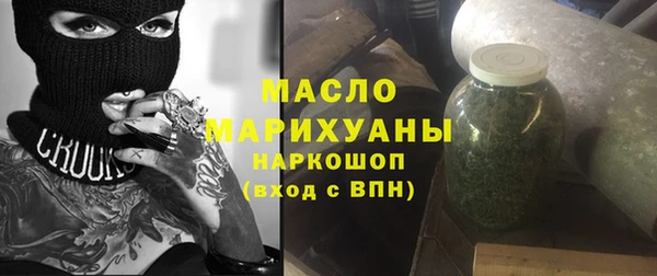 МДМА Осинники