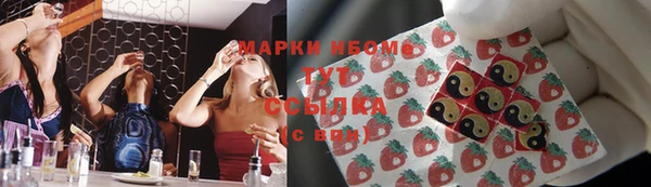 МДМА Осинники