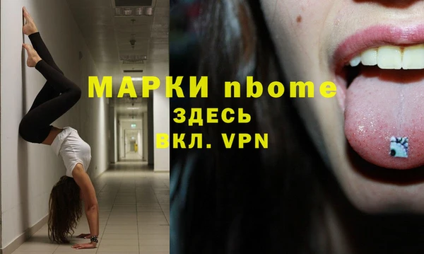 МДМА Осинники