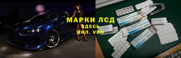 мет Валдай