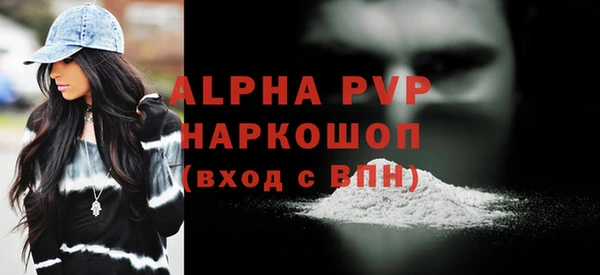 герыч Осташков