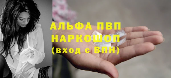 герыч Осташков
