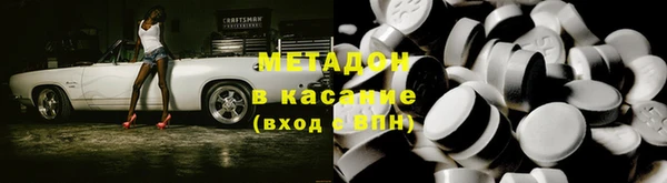 МДМА Осинники