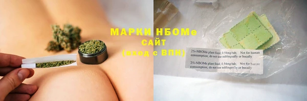 герыч Осташков