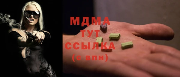МДМА Осинники