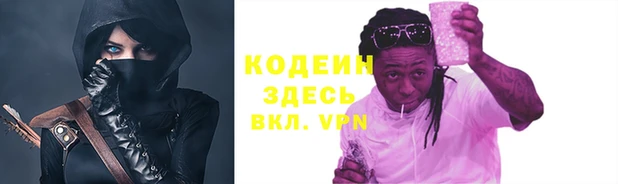 МДМА Осинники