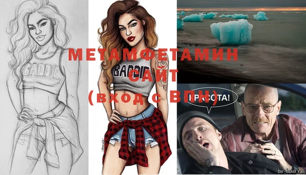 МДМА Осинники