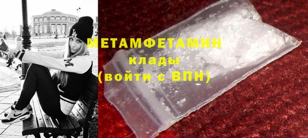 МДМА Осинники