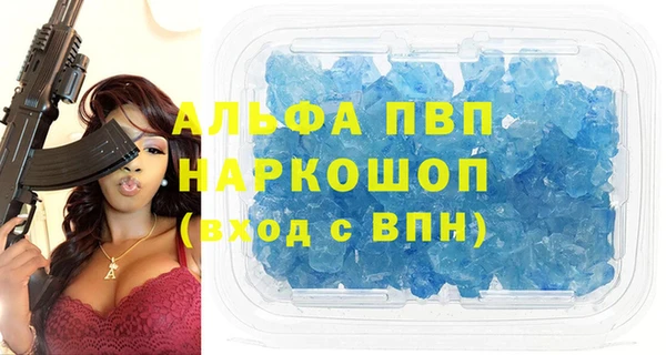 герыч Осташков