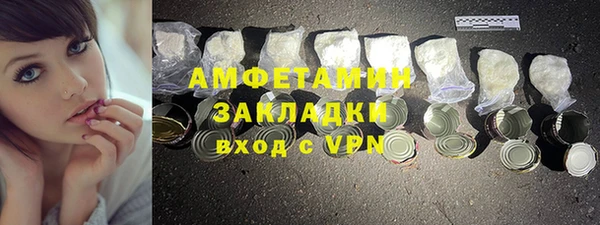 герыч Осташков
