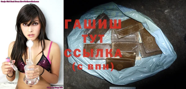 герыч Осташков