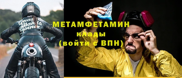 герыч Осташков