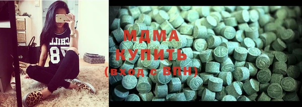 МДМА Осинники