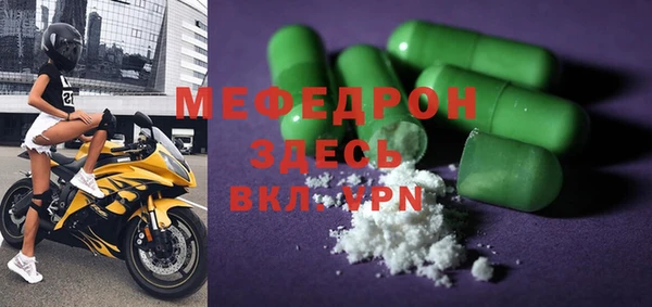 МДМА Осинники