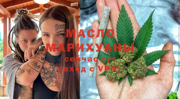 МДМА Осинники