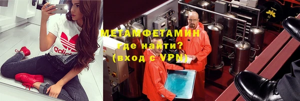 герыч Осташков