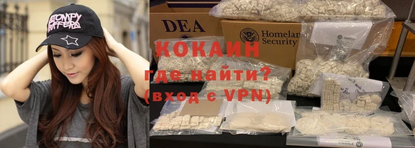 МДМА Осинники