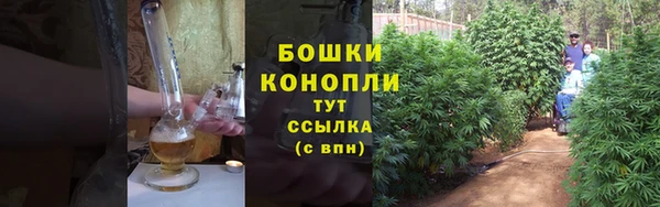 МДМА Осинники