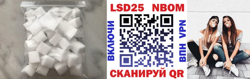 LSD-25 экстази кислота Тында