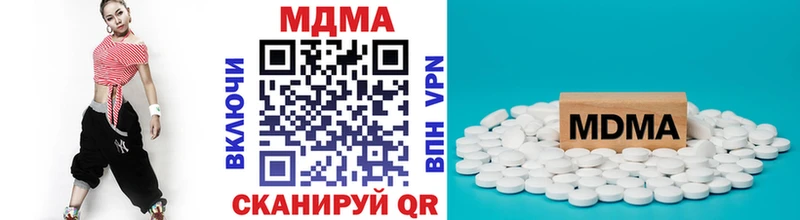 цены   Тында  MDMA VHQ 