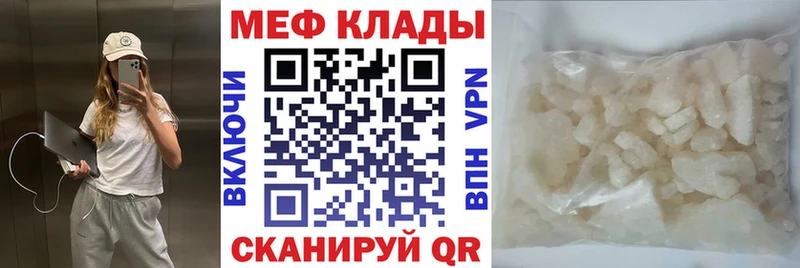 как найти наркотики  Тында  МЯУ-МЯУ 4 MMC 