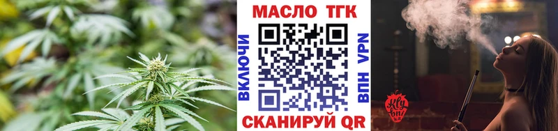 даркнет сайт  Тында  Дистиллят ТГК вейп с тгк 
