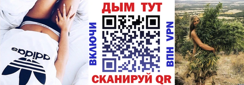 Каннабис MAZAR Тында